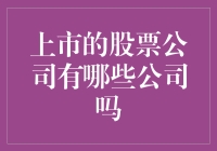 股市新手的神奇指南：不是所有的鸡蛋都装在一个篮子里——从鸡蛋篮子到股票篮子