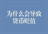 余额宝里的钱怎么缩水了？原来钱也有缩水期