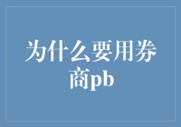 别逗了！你以为凭这就能找到财富密码？