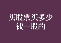 买股票？先问问你的钱包！