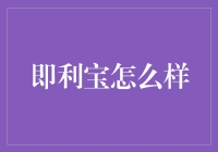 利宝：黄梅戏里的新花样，还是大妈们的最爱？