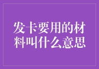 发卡也要用高级材料，看这些发卡是不是有点眼熟？