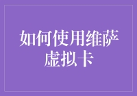 嘿！你的钱包在虚拟世界中也能飞沙走石？