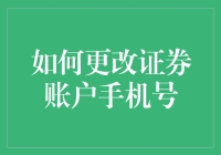 新手爸妈速看！教你如何变身股票神童