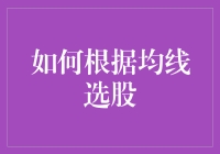 这也能行？！抓住股市里的小确幸