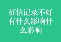 我的信用卡时代：从信用小白到被银行嫌弃