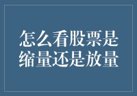 投资圈的缩量与放量：一场狂欢与寂静的较量