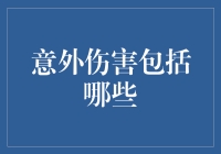 看看，西装笔挺的我怎么就成了一只五彩斑斓的大马哈鱼了？