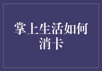 数字时代的信用卡管理