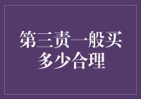 买保险？别傻了，你知道保费要是拿去投资能赚多少吗？