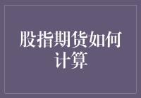 别再犯傻了！看看你的钱是怎么在股市里飞沙走石的