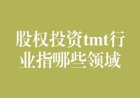 股票投资TMT行业：数字时代的淘金热，你OUT了吗？