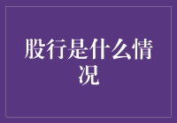 股市出奇招：股民被强制戒烟，只因他们摇摇欲坠？