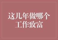 IT行业：打造财富之舟的引擎