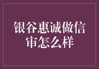 银谷惠诚的信审部门，我们来聊聊这帮审神者！