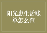 哎哟喂，我的钱包咋这么瘦？揭秘账单查询技巧！