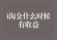 拾金不昧与淘金有收益：一场新时代的伦理与经济博弈